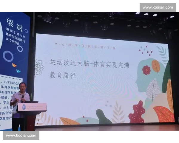 以体育竞技能力为核心探讨全面提升运动员竞技水平的科学方法与训练策略